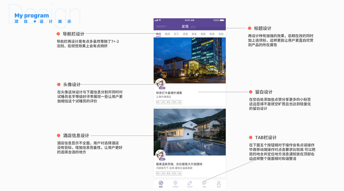 UI界面设计（图ZMTY2NTA3NzEy） - APP界面 - 站酷设计师A山海原创素材 - 站酷ZCOOL