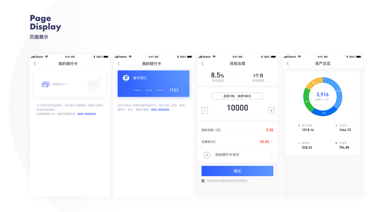 UI-Portfolio-Baochunyu-2019（图ZMTcxNjYzNDQ0） - 其他UI - 站酷设计师豪斯原创素材 - 站酷ZCOOL