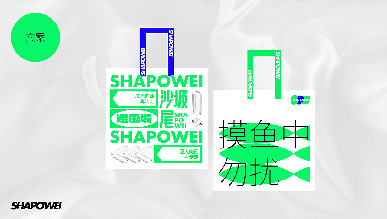 厦门·沙坡尾|视觉设计全案(图ZMjkyMTIxMTg4) - 品牌 - 站酷设计师LAZYstudio原创素材 - 站酷ZCOOL