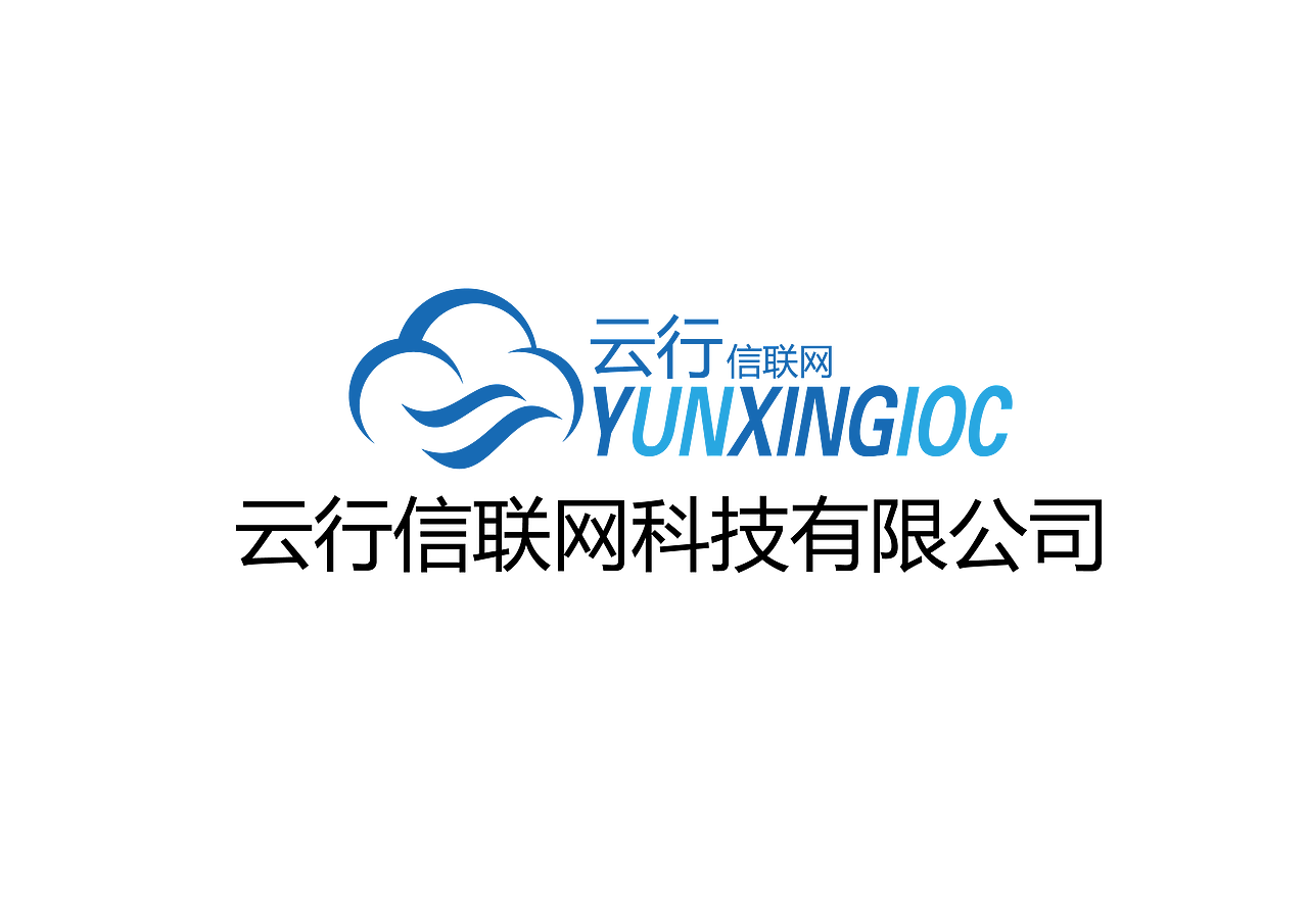 云端互联网科技公司|平面|logo|forget遗忘_原创作品-站酷zcool