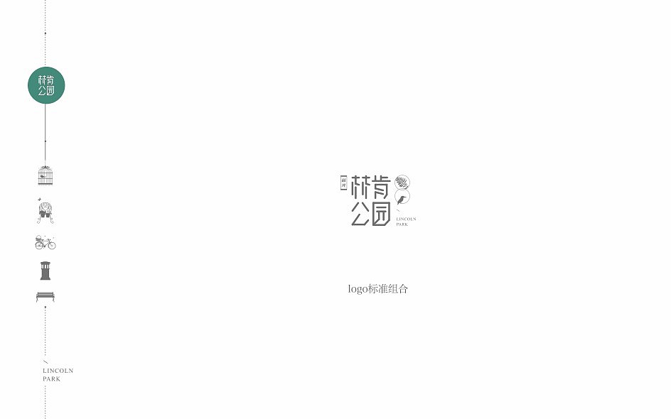 蓝光林肯公园比稿（图ZMTA0MjE2OTM2） - 品牌 - 站酷设计师加载中zzz原创素材 - 站酷ZCOOL