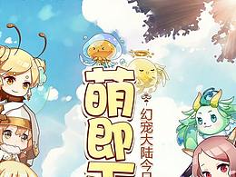 2017年一些H5作品集合