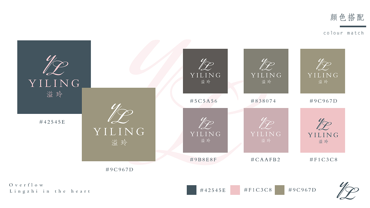 内衣品牌LOGO设计