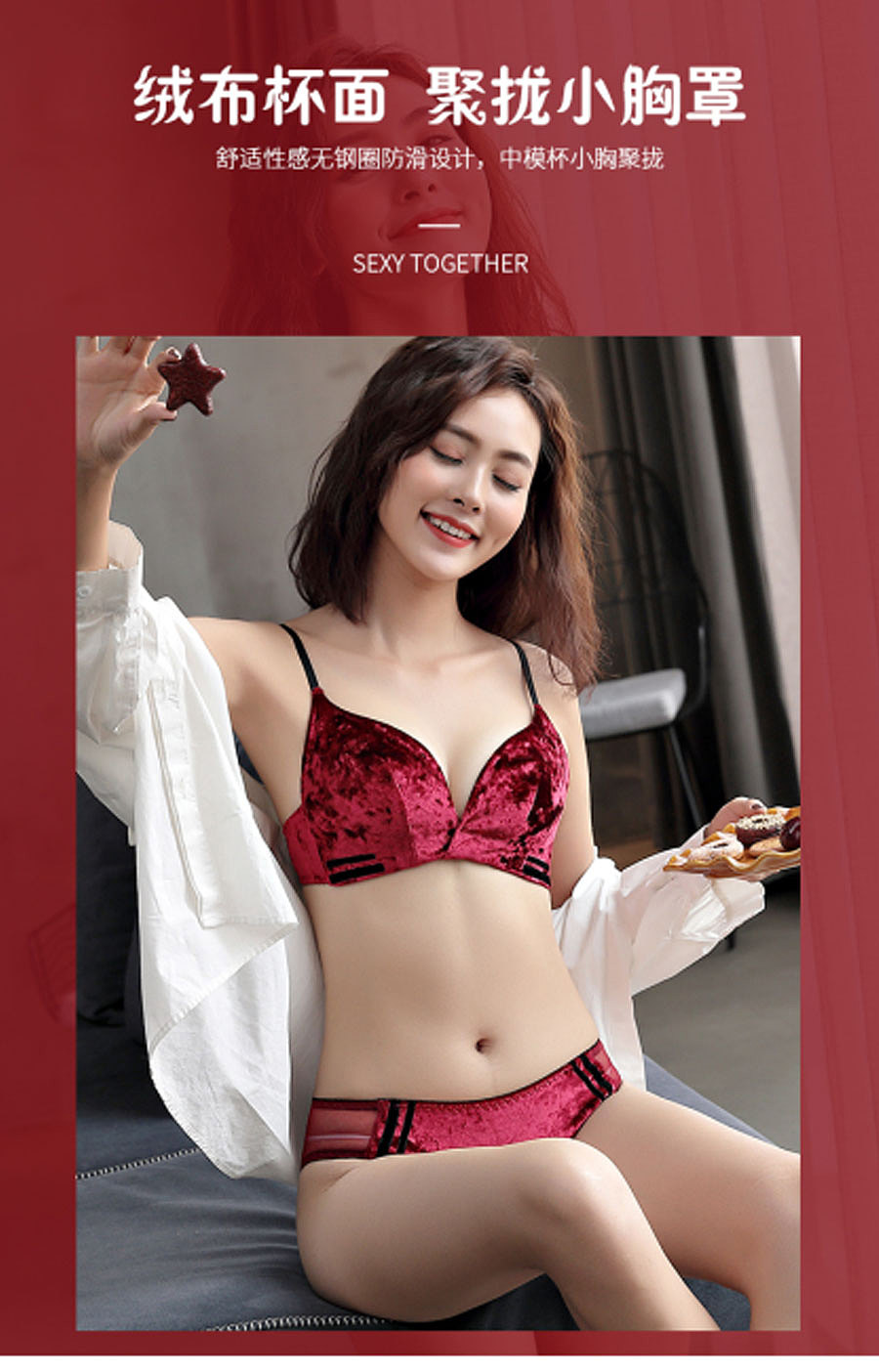 内裤首页,内裤详情,banner图