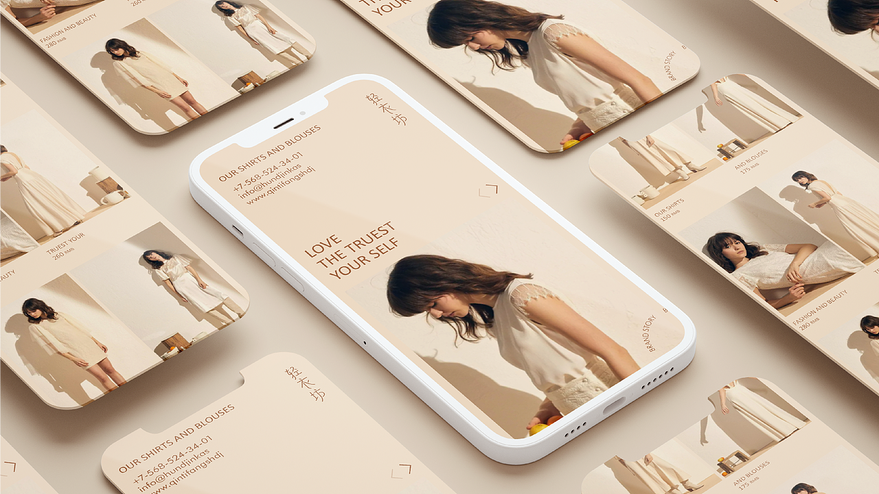 轻衣坊 品牌设计提案