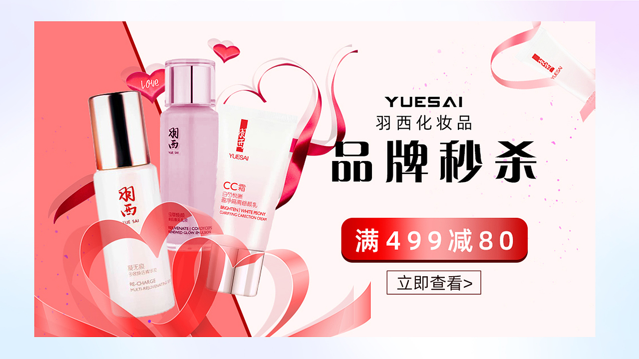 护肤作品集（图ZMjc1NzM3NzQ0） - 个人网站 - 站酷设计师L七岁原创素材 - 站酷ZCOOL