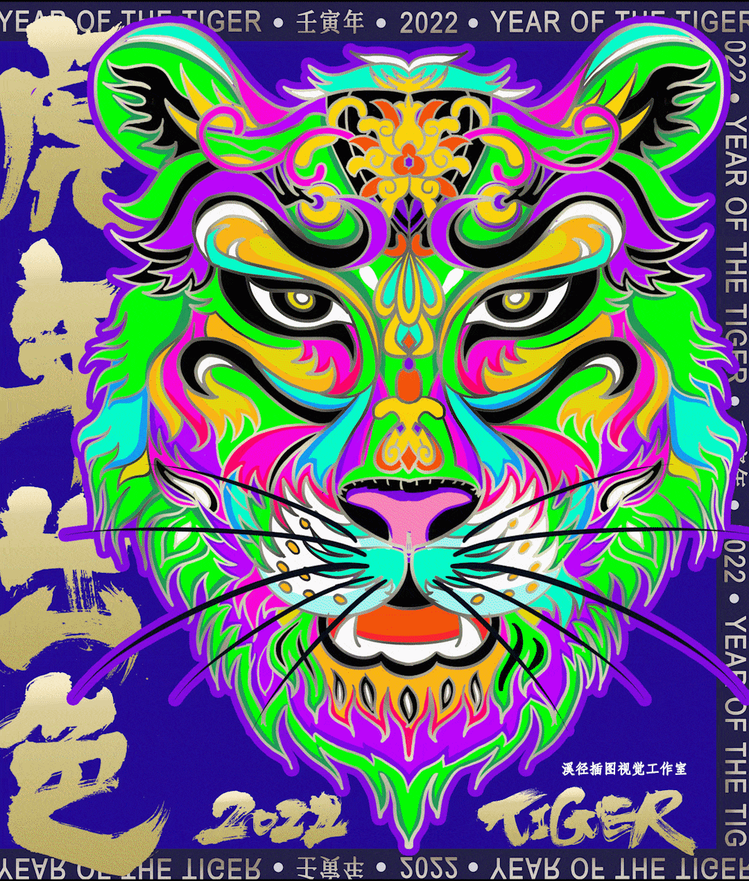 虎年出色 国潮出圈（图ZMjg3MDA1MTI4） - 商业插画 - 站酷设计师曹晓婧原创素材 - 站酷ZCOOL