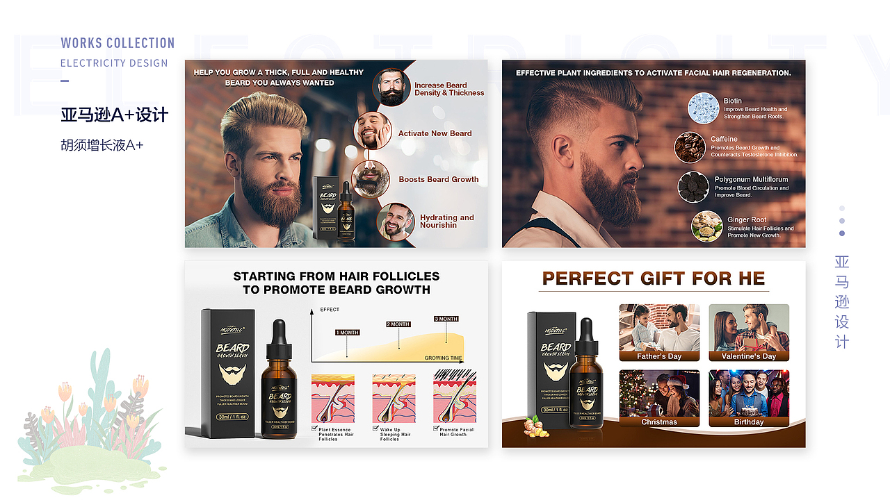 2022_作品集（图ZMjkxOTUzMzE2） - 包装 - 站酷设计师大树下的小傻瓜原创素材 - 站酷ZCOOL