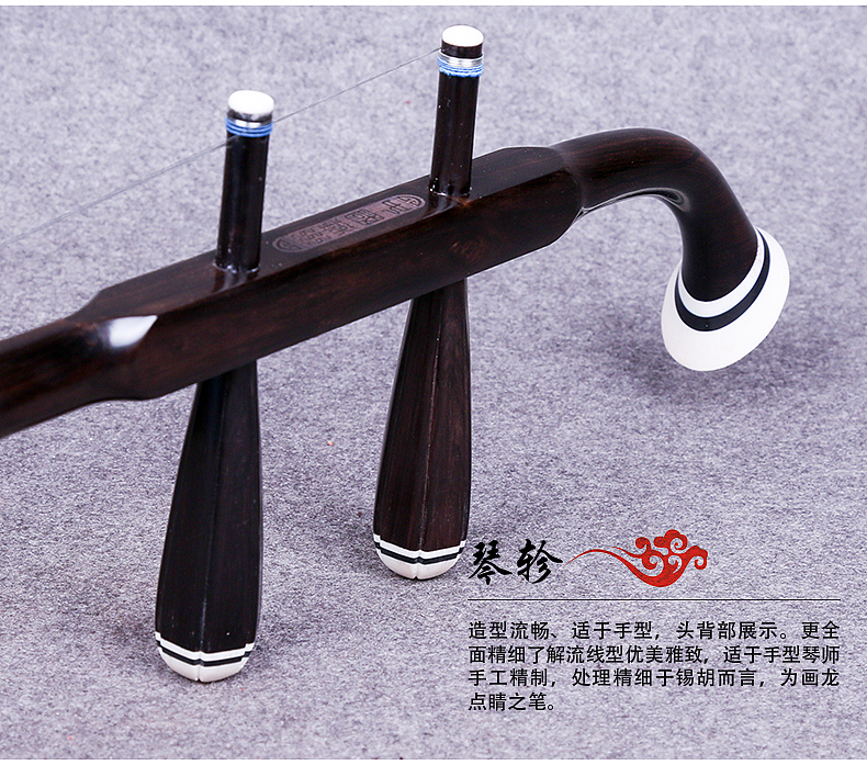 淘宝二胡详情页面锡胡描述（图ZNzM5NTExODA=） - 电商 - 站酷设计师苏州中华情原创素材 - 站酷ZCOOL