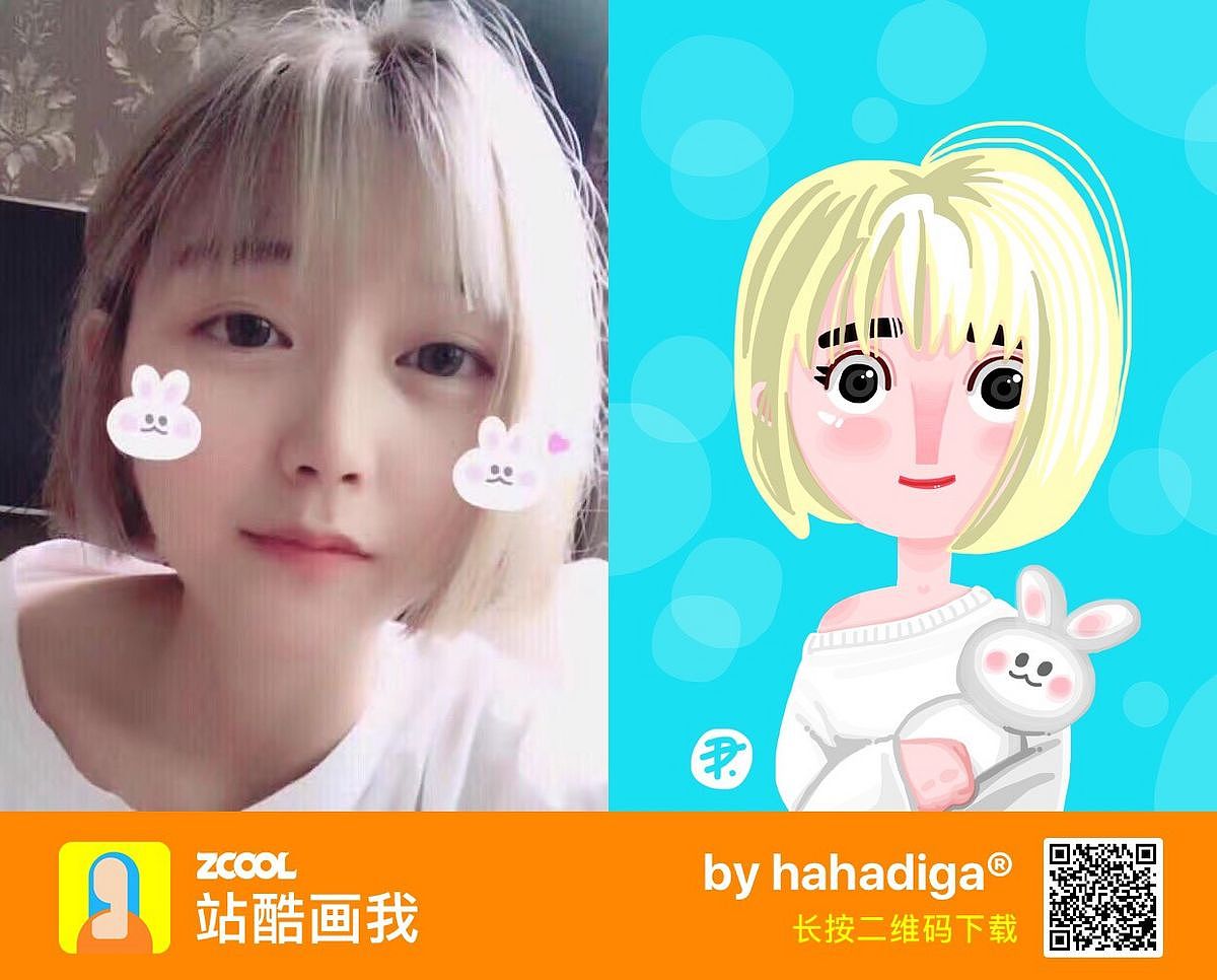 在《站酷画我》 的点点滴滴...(第五辑）（图ZODc2MDc2MTY=） - 新锐潮流插画 - 站酷设计师hahadiga原创素材 - 站酷ZCOOL