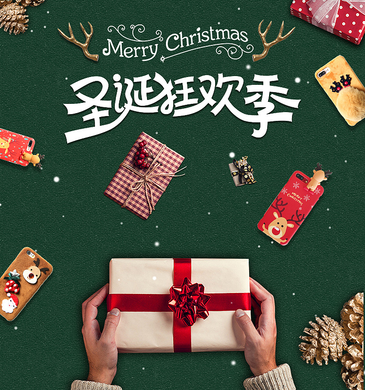 圣诞节（图ZMTEzOTA3ODU2） - 海报 - 站酷设计师曾瑾萱原创素材 - 站酷ZCOOL