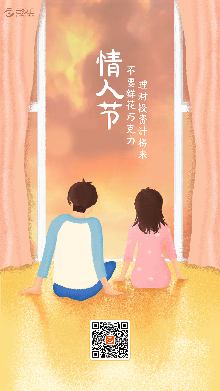 闪屏总结（图ZMTE1OTUxODEy） - 闪屏/壁纸 - 站酷设计师桃乐茜leo原创素材 - 站酷ZCOOL