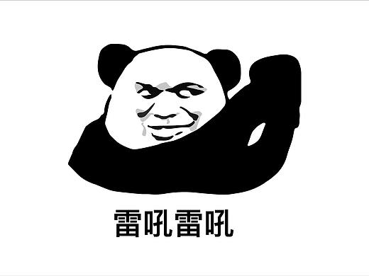2018-2019作品集（个人主页-ZMzYzNzI1NDA=） - 其他UI - 站酷设计师阿修罗的恋情原创素材 - 站酷ZCOOL