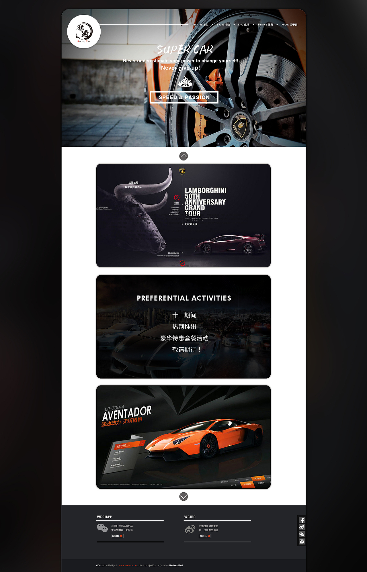 超跑汽车网页设计（图ZMjAxNjczOTY0） - 其他平面 - 站酷设计师ayres原创素材 - 站酷ZCOOL
