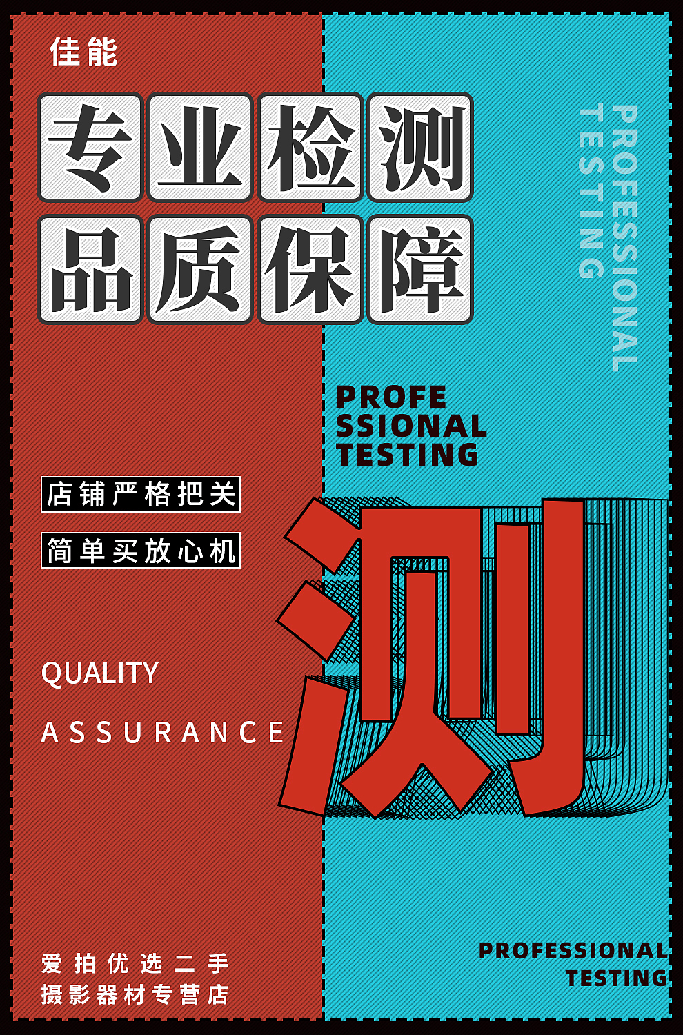 海报（图ZMjY0OTMwMzky） - 电商 - 站酷设计师孤独的打火机原创素材 - 站酷ZCOOL