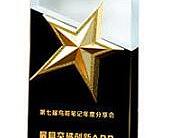 砥砺奋进结硕果!领峰环球获2021“最具突破创新APP”殊荣!