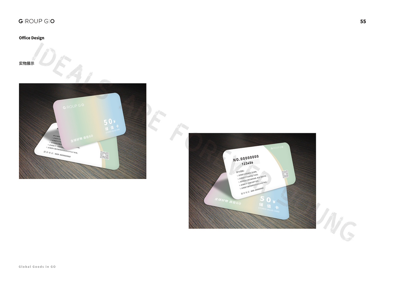 《澳团优品》品牌视觉形象识别系统（图ZMTgxOTY3ODAw） - 品牌 - 站酷设计师理想永远Young原创素材 - 站酷ZCOOL