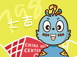 798 IP設(shè)計(jì)-七吉