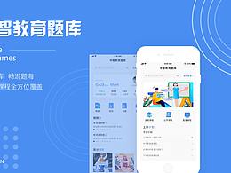 教育類APP