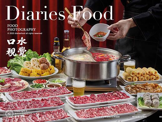 【平面+动态短视频】牛肉火锅-大佟牛肉火锅X口水视觉