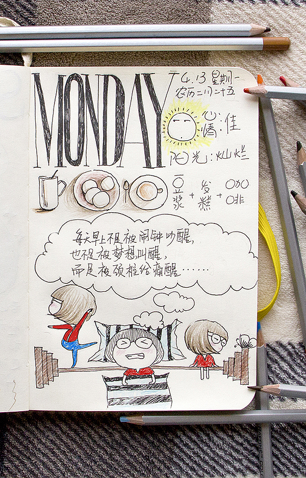涂鸦小绘本