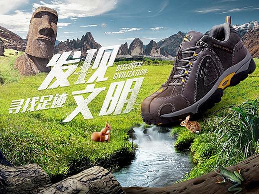 合成海报