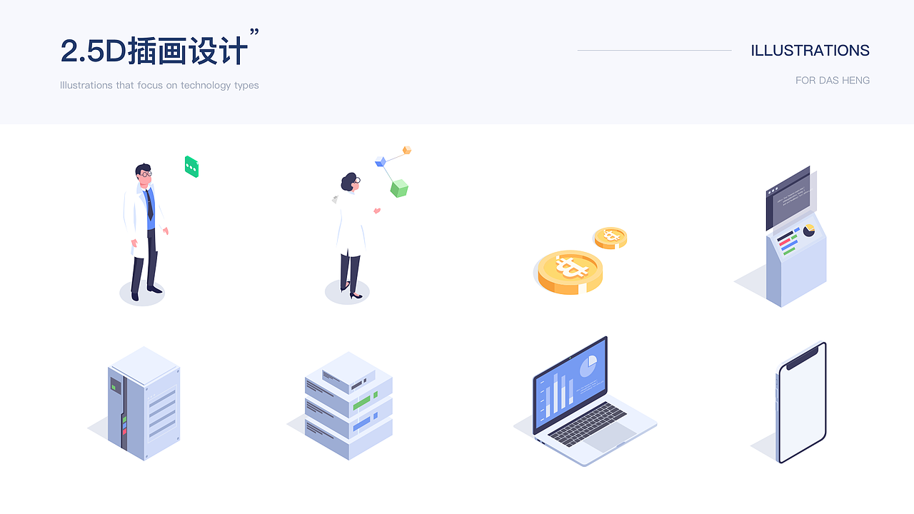 2020UI作品集（图ZMjE5MTM3ODA4） - APP界面 - 站酷设计师靠谱舒克3原创素材 - 站酷ZCOOL