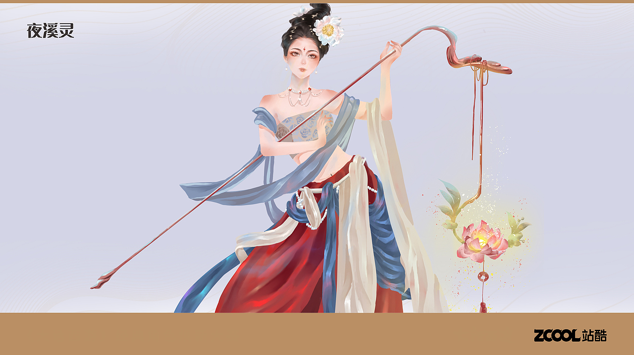 【大话西游角色焕新】夜溪灵（图ZMjYyNTExMTky） - IP形象 - 站酷设计师妖触yao原创素材 - 站酷ZCOOL