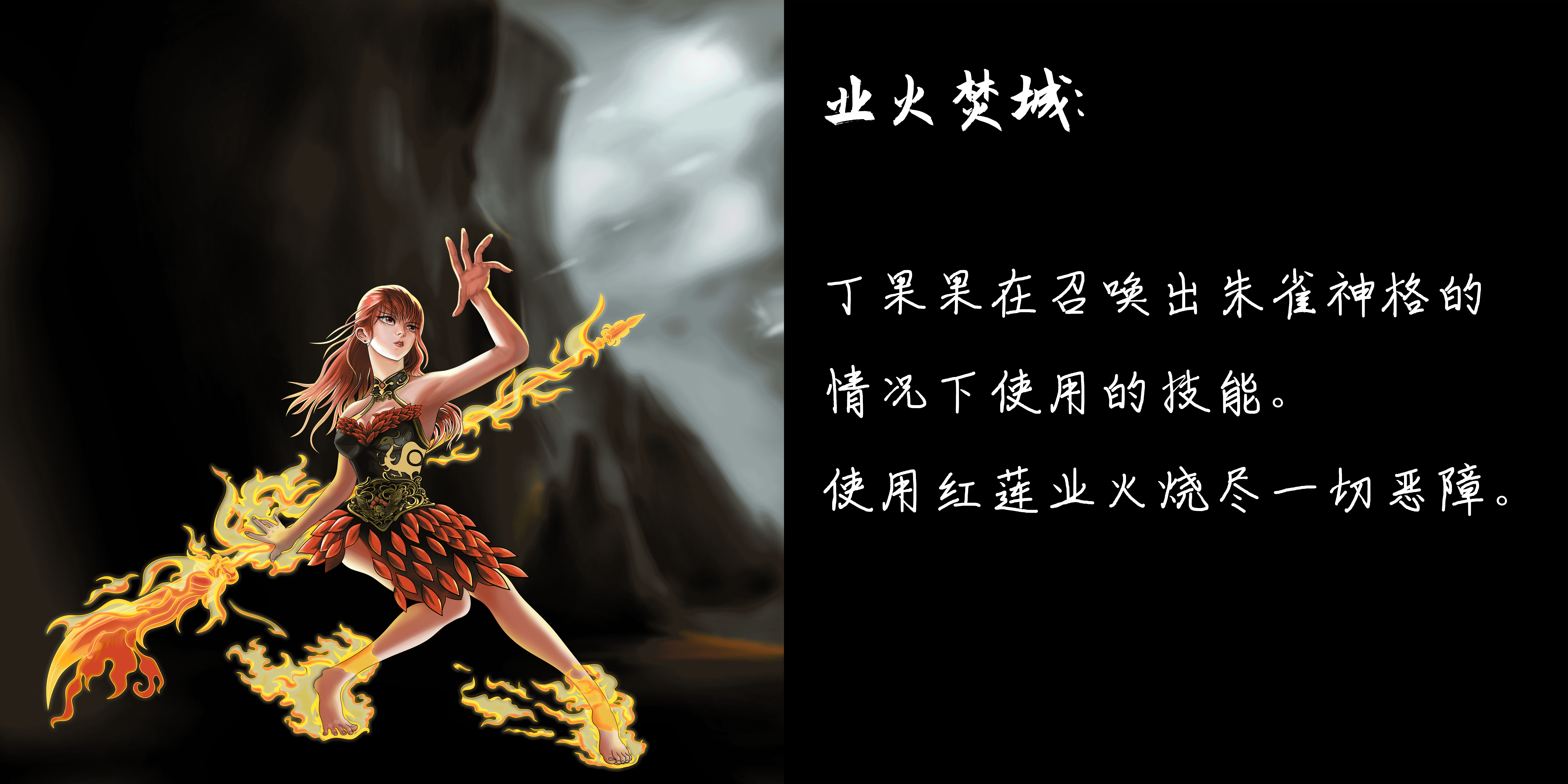 立潮头 · 萃国风 御史真灵·朱雀——丁果果（图ZMjc4ODA5MjY0） - IP形象 - 站酷设计师Tenphone原创素材 - 站酷ZCOOL