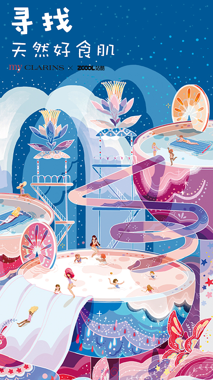 my CLARINS 寻找天然好食肌 —椰果乐园（图ZMjk3ODYxNzE2） - 海报 - 站酷设计师宵乐原创素材 - 站酷ZCOOL