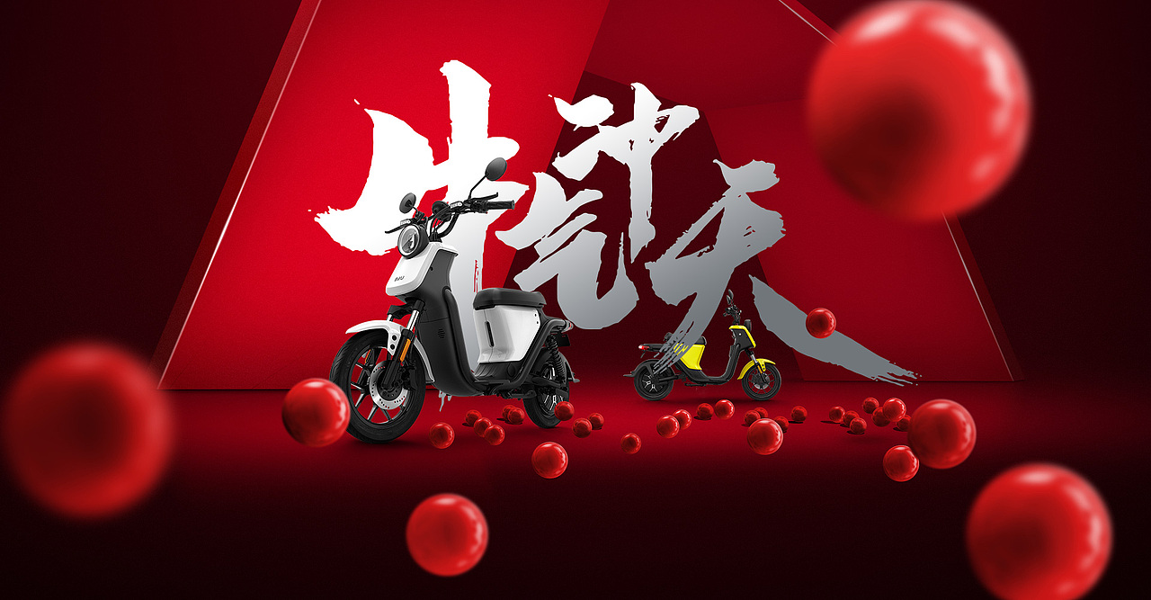 近期海报（图ZMTM5NzU1ODQw） - 电商 - 站酷设计师80后设计大叔原创素材 - 站酷ZCOOL