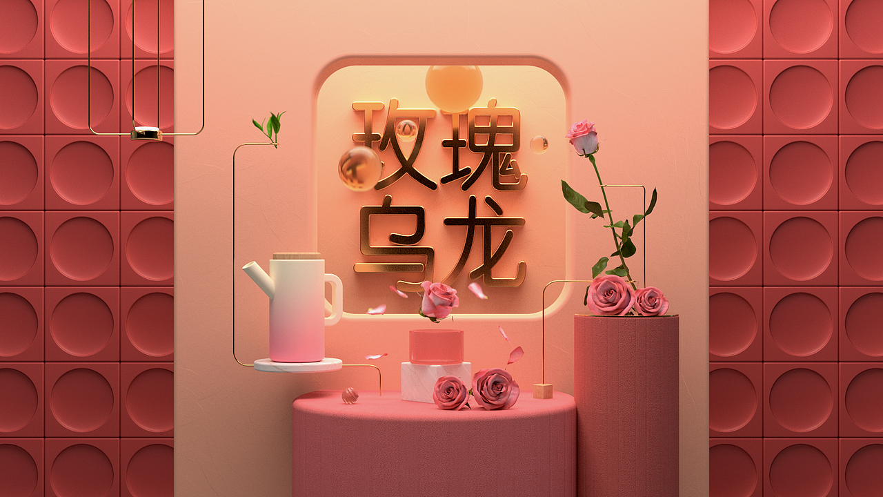 绿箭弹力方 广告（图ZMTYwNzQyNzIw） - Motion Graphic - 站酷设计师helenhsu72原创素材 - 站酷ZCOOL