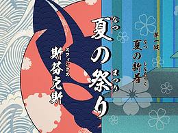 烂摊子