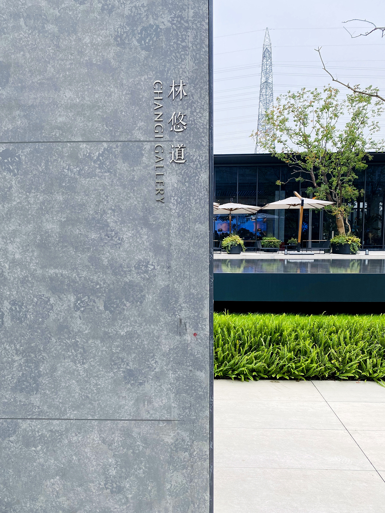 万科.樟宜翠湾示范区（图ZMjMzODU0MzIw） - 环境/建筑摄影 - 站酷设计师刘波刘海原创素材 - 站酷ZCOOL