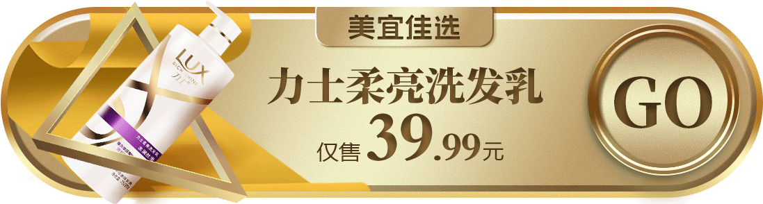 电商设计（图ZMjYwMTcyODg4） - 海报 - 站酷设计师JET江原创素材 - 站酷ZCOOL