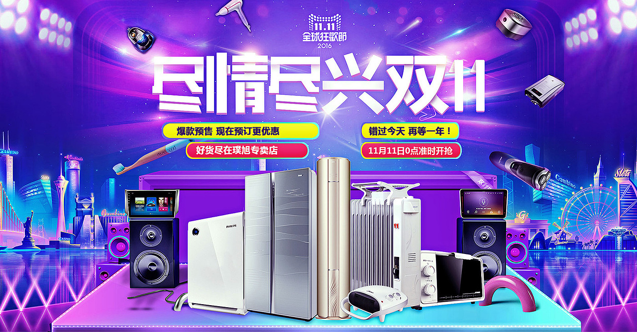 专题页合集（图ZNzc0MDU2ODQ=） - 运营设计 - 站酷设计师与你听晚风原创素材 - 站酷ZCOOL