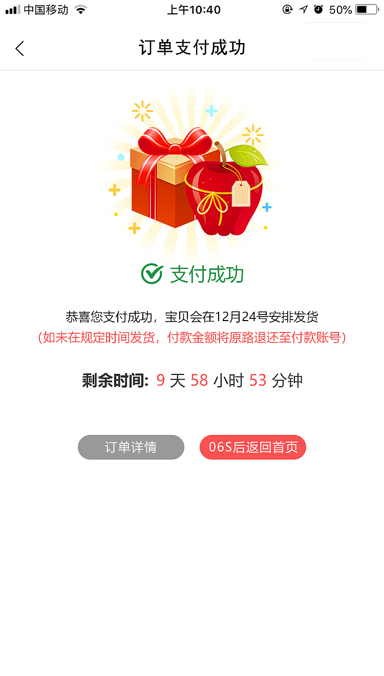 公益大圣（图ZMTU3NTY2NTI4） - APP界面 - 站酷设计师fmj123原创素材 - 站酷ZCOOL