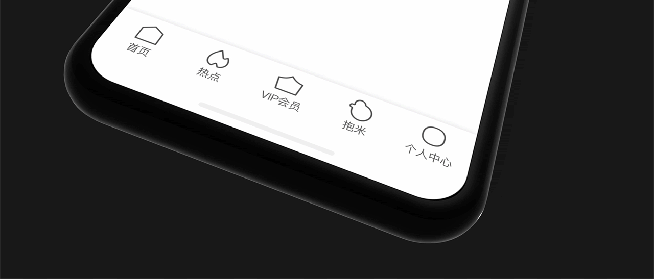剧星视频APP · 视觉设计（图ZMjEyMjk0NDE2） - APP界面 - 站酷设计师查尔斯C4D原创素材 - 站酷ZCOOL