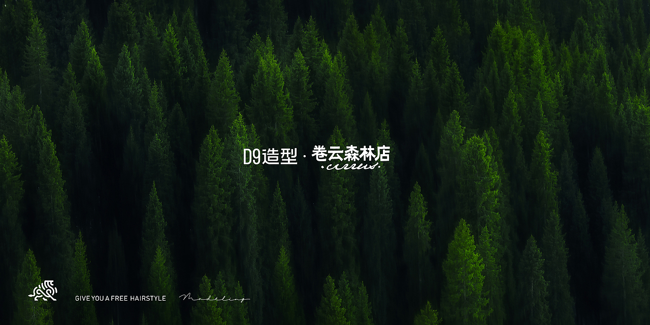 DIJO品牌空间全案创意(图ZMjkxODY3Mzk2) - 品牌 - 站酷设计师胡茬老刘原创素材 - 站酷ZCOOL