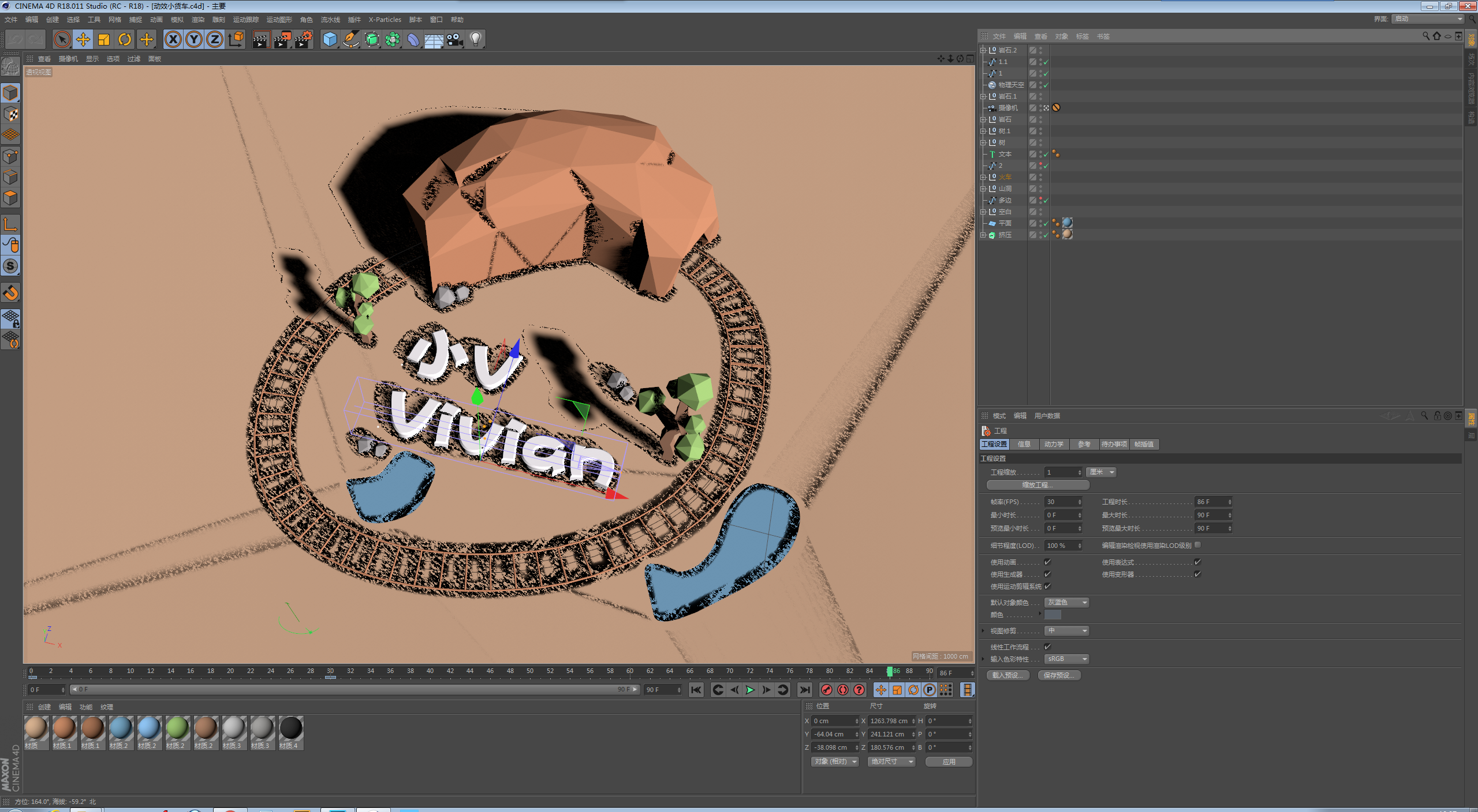 [白无常C4D]学习C4D的路上9 动画效果小火车