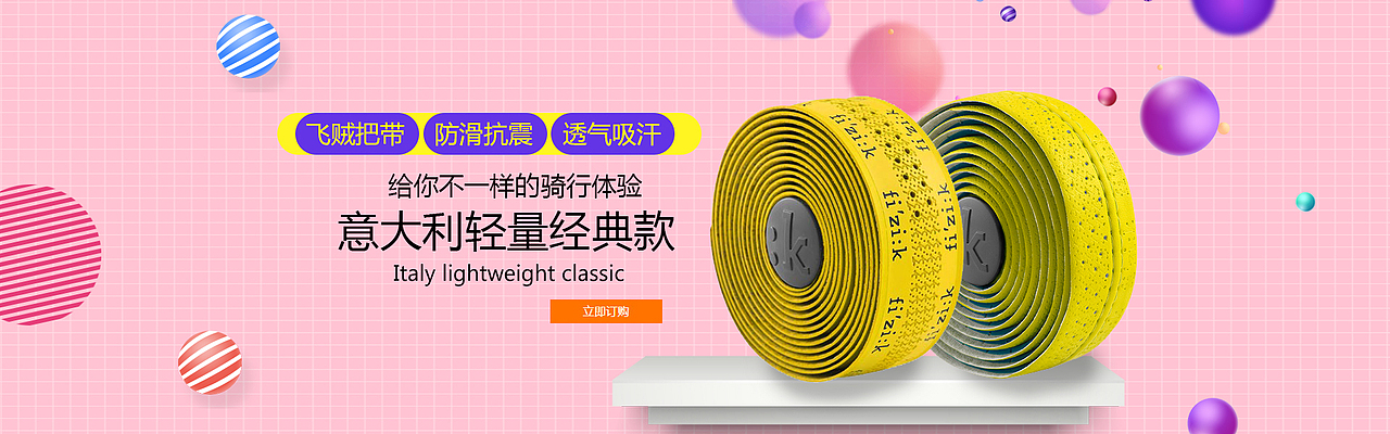 数据线（图ZMTMwNzQyMTUy） - Logo - 站酷设计师子麒单车原创素材 - 站酷ZCOOL
