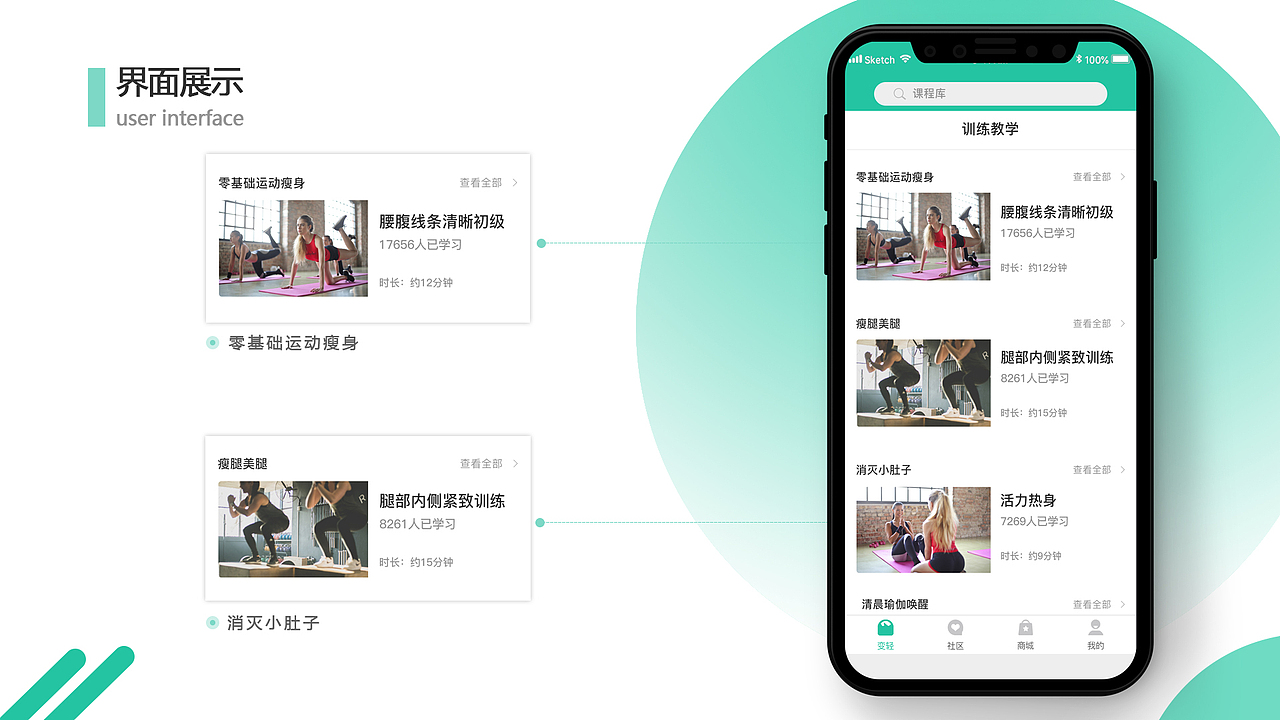 2919作品集（图ZMTcxMTE4NjU2） - APP界面 - 站酷设计师妖如风原创素材 - 站酷ZCOOL