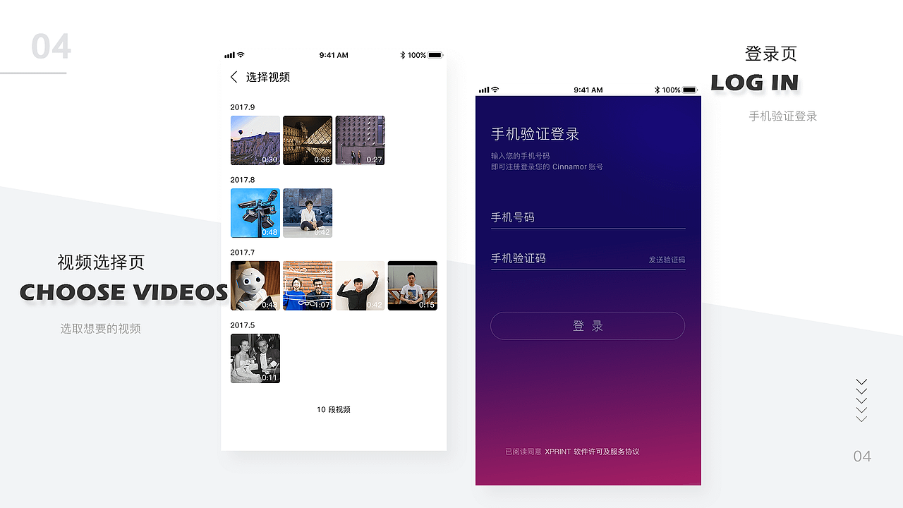2021个人作品整理（图ZMjU4NzA5MTY4） - APP界面 - 站酷设计师人艰不拆666原创素材 - 站酷ZCOOL