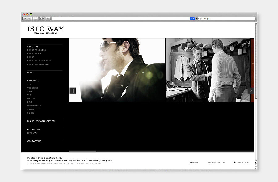 ISTOWAY产品-首页