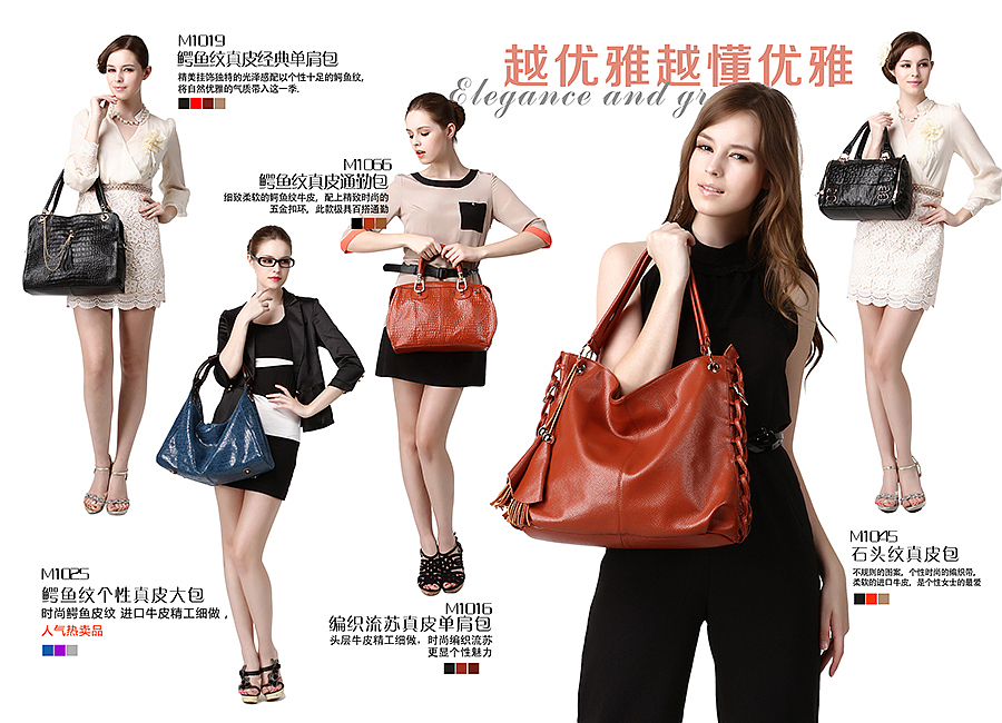 公司杂志第二期 画册