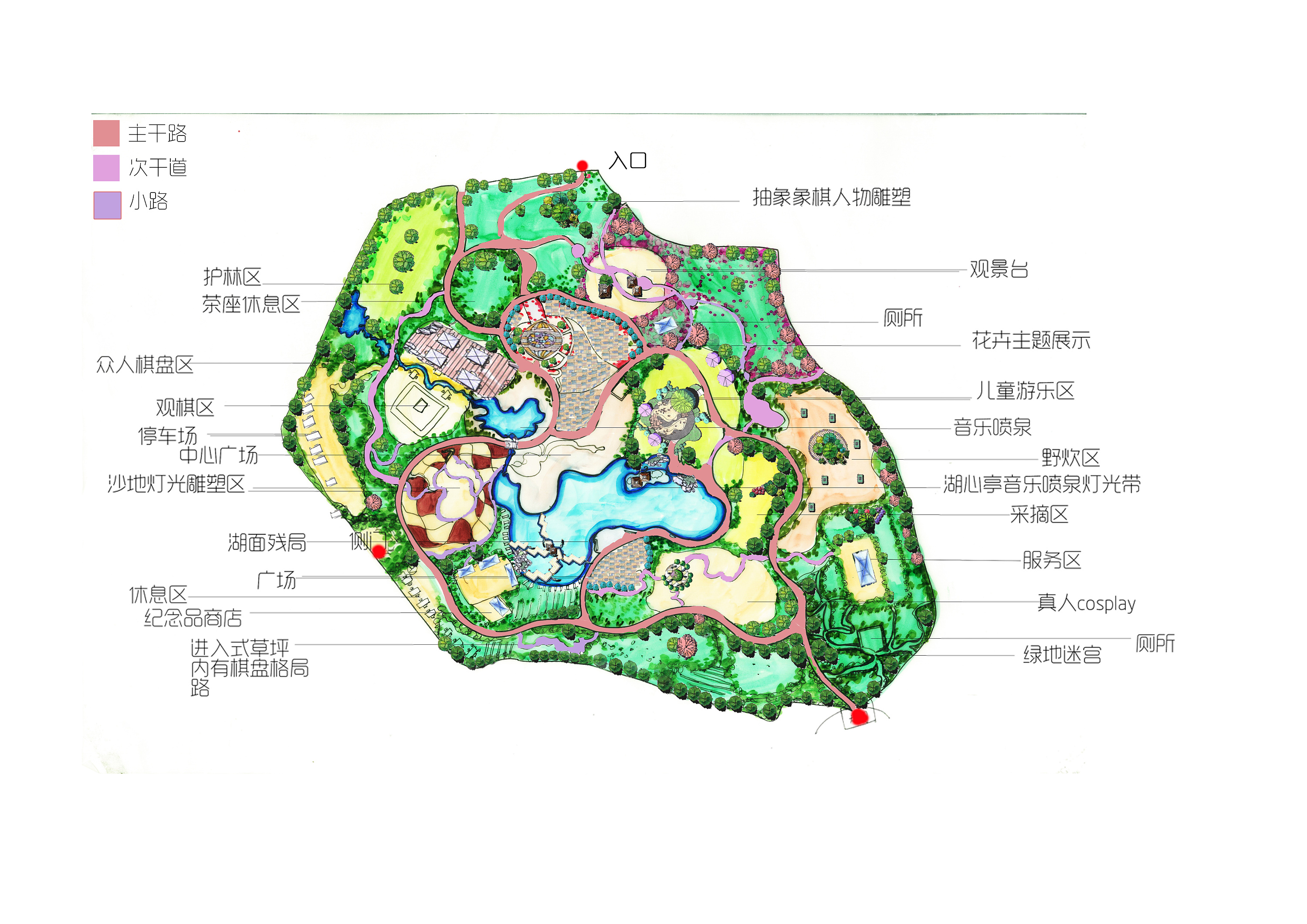 象棋公园景观规划设计