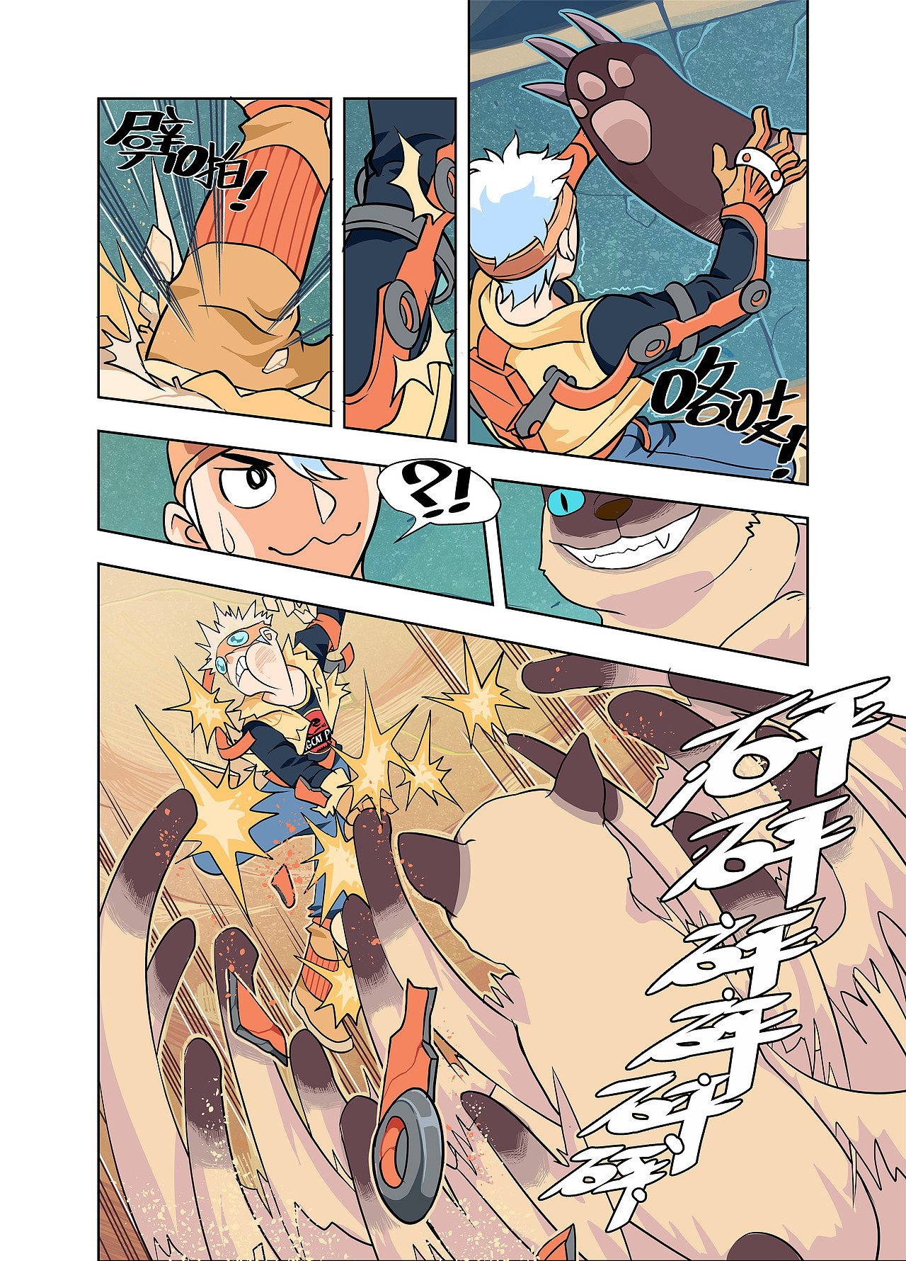 黄金猫砂（图ZMTM2MDU2OTg4） - 短篇/格漫 - 站酷设计师杨不良原创素材 - 站酷ZCOOL