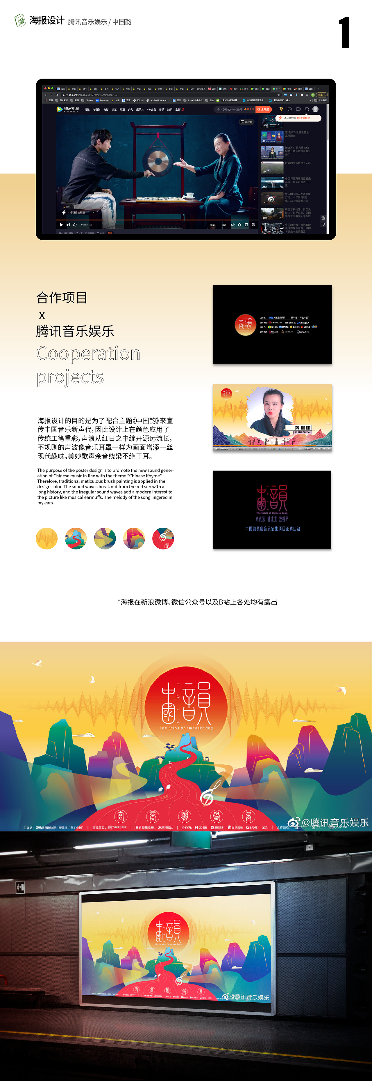 2020年个人作品集（图ZMjMxNTU4NjYw） - 品牌 - 站酷设计师裕火原创素材 - 站酷ZCOOL