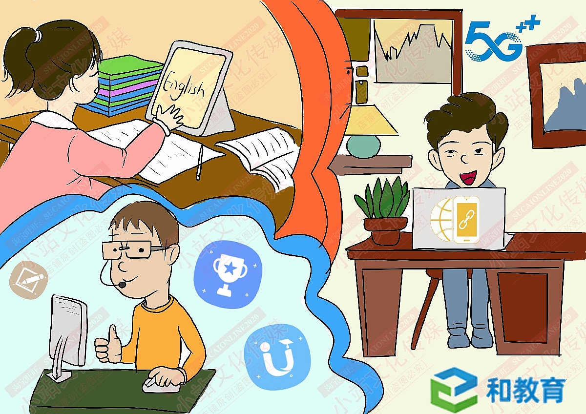 和教育电脑绘画（图ZMjM1OTMzNzM2） - 艺术插画 - 站酷设计师sucaionline原创素材 - 站酷ZCOOL