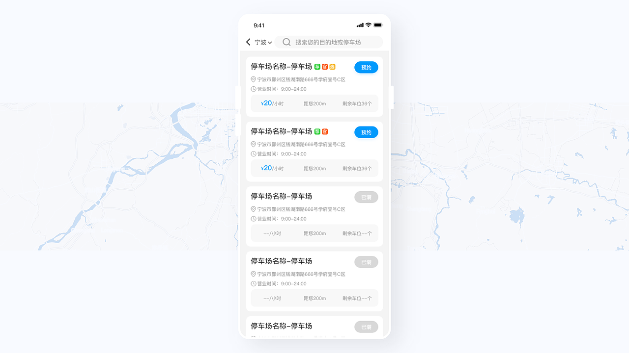 UI作品集（图ZMjUyMDIzNTI4） - APP界面 - 站酷设计师MJcola原创素材 - 站酷ZCOOL